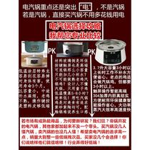 Electric pot chicken steam pot night sweat chicken electric steam VDM pot soup pot purple clay health non-steam purple pottery pot household steam
