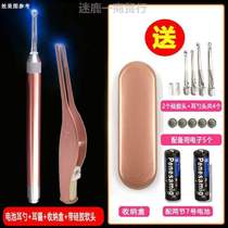 Ear - pot   Ear - chargeable ear ear and ear - and - dip light with light lamp adult childs ear - spoon tweezer baby