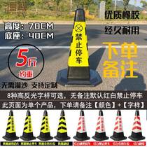 Parking bucket car police sign plastic cone material snow reflective road stop cone please do not park traffic other roadblock cake bucket