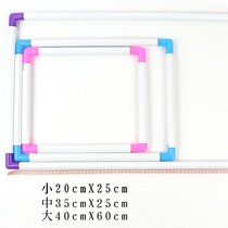 Thickened plastic handheld desktop embroidery stretcher cross stitch embroidery frame plastic clip-on embroidery frame 25*25*30 large size