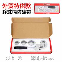 Multifunctional sink wrench adjustable bathroom wrench household hand large opening arc toothed double-head water pipe wrench