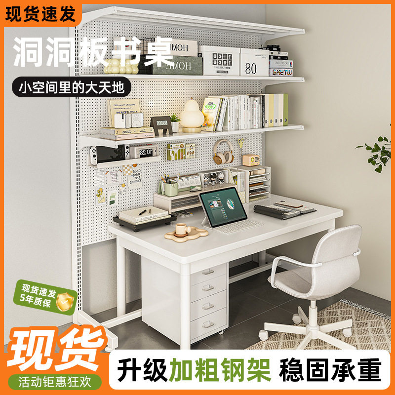Computer desk desk bookshelf integrated desk bedroom study table desk storage rack simple bookshelf hole board desk