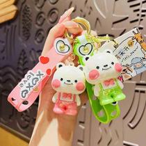 Creative Colorful Blush Bear Car Keychain Female Cute Bear Doll Couple School Bag Pendant Small Gift