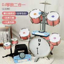 Mens drum kit baby toy musical instrument pretty baby girl three-year-old gift beginner percussion to cultivate interest