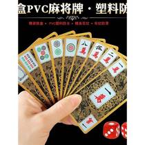 Xinjiang Tibetan Mahjong Plastic Waterproof Mahjong Playing Cards Travel Silent Mahjong Household Mahjong Chips