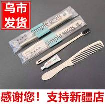 (Xinjiang Express) Soft bristle toothbrush for hotel rooms straw bamboo charcoal hair hotel disposable set