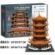 Yellow Crane Tower small particle assembled building blocks large and difficult Chinese ornaments for girls and boys educational toys gifts