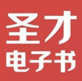 圣考教育企业店的LOGO