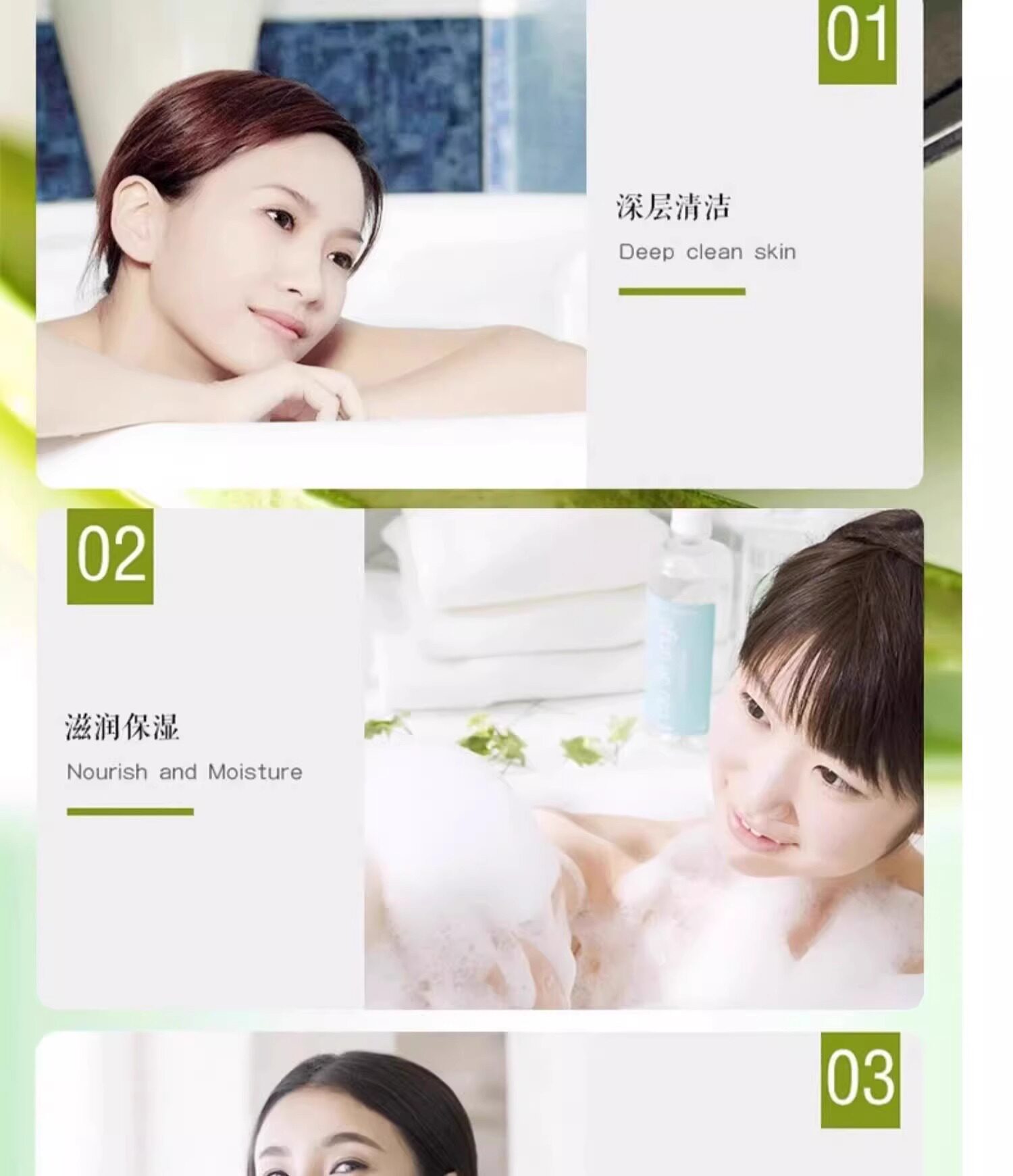 安享好物 安享B级香皂-上海芦荟皂 行标