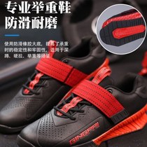 Professional weightlifting squat shoes for men indoor fitness training shoes weight-bearing special shoes strength support balanced deadlift shoes for women