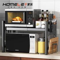 Qianjiale retractable kitchen storage rack microwave oven rack double-layer countertop tabletop rice cooker storage rack