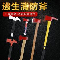 Fire ax escape rescue small ax large ax multi-functional peace ax emergency ax set waist ax large medium and small hand ax