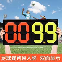 Substitution wall clock font portable speed test multi-function car score flippable electronic dog desktop record table manual