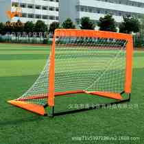 Childrens simple portable football goal three-person mini disassembly shooting net small goal simple football frame