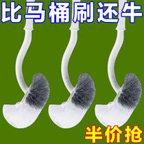 Toilet brush for home use without blind spots in the bathroom self-cleaning silicone toilet brush wall-mounted golf toilet brush artifact