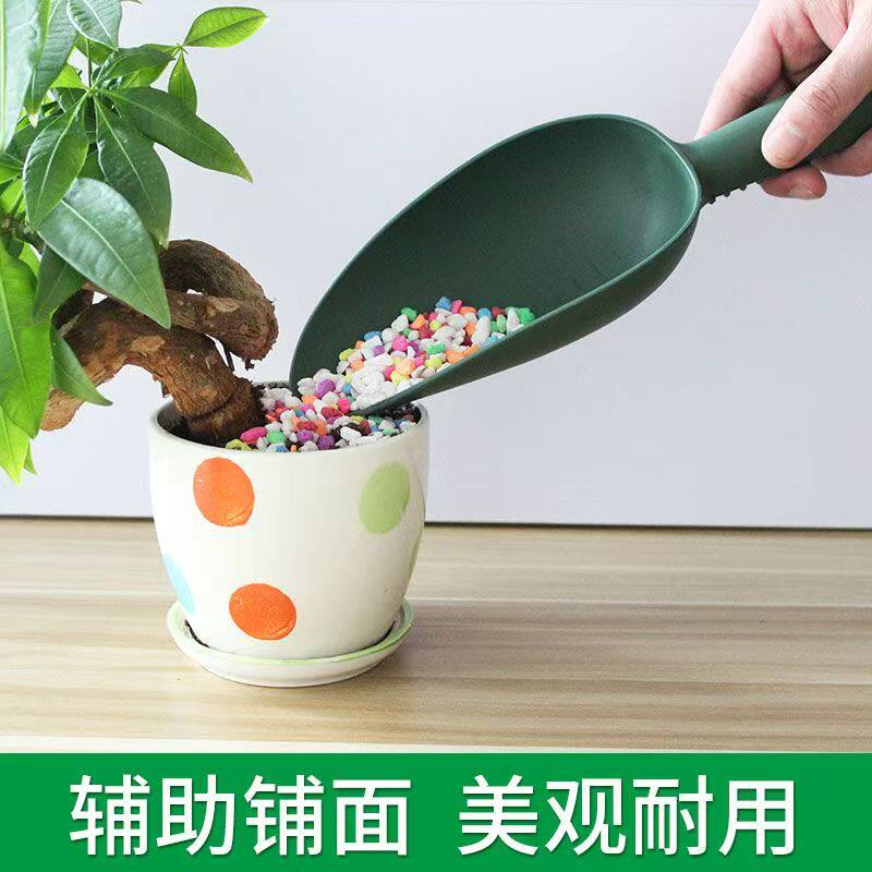 加厚塑料铲子养花多肉土沙滩阳台种菜松土工具园艺户外挖土种花