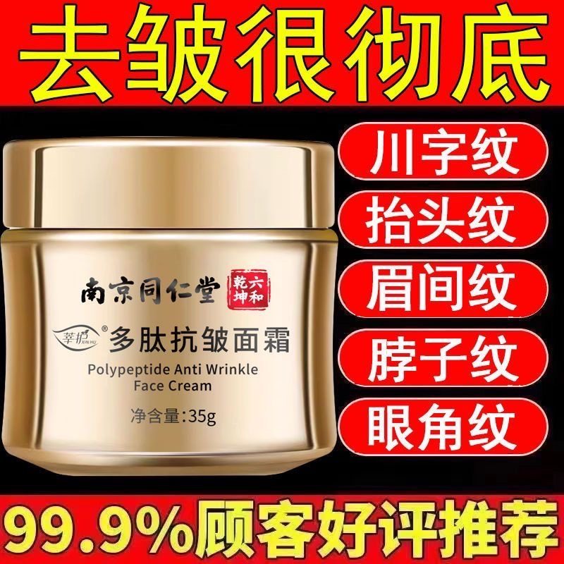 当岁月在脸上写下诗篇,这款面霜是你的温柔注脚_乳液_淘宝美妆网