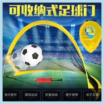 Cross-border stowable folding football goal 75cm large goal indoor outdoor sports toy with football