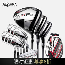 2022 New HONMA Red Horse Golf Club TW-XP2 Mens Club Golf Set