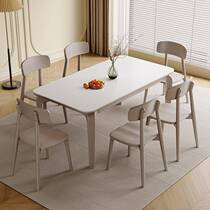 Internet celebrity solid wood slate dining table 1 5 meters modern simple Morandi gray large and small household dining table and chair combination