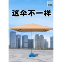 Special umbrella for street stall large umbrella for windproof stall small umbrella for night market outdoor umbrella stall large square umbrella four-corner milk tea shop