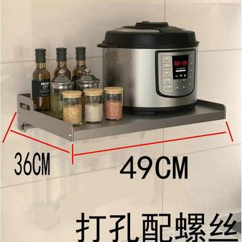 8612 carbon steel kitchen projector rack wall-mounted storage rack kitchen and bathroom accessories