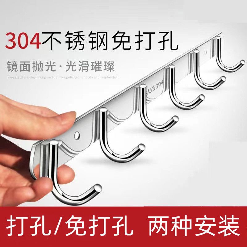 Strong Adhesive Wall Hooks, No-Drill Wall Hooks, Bathroom Clothes Hanger, Stainless Steel Bathroom Rack