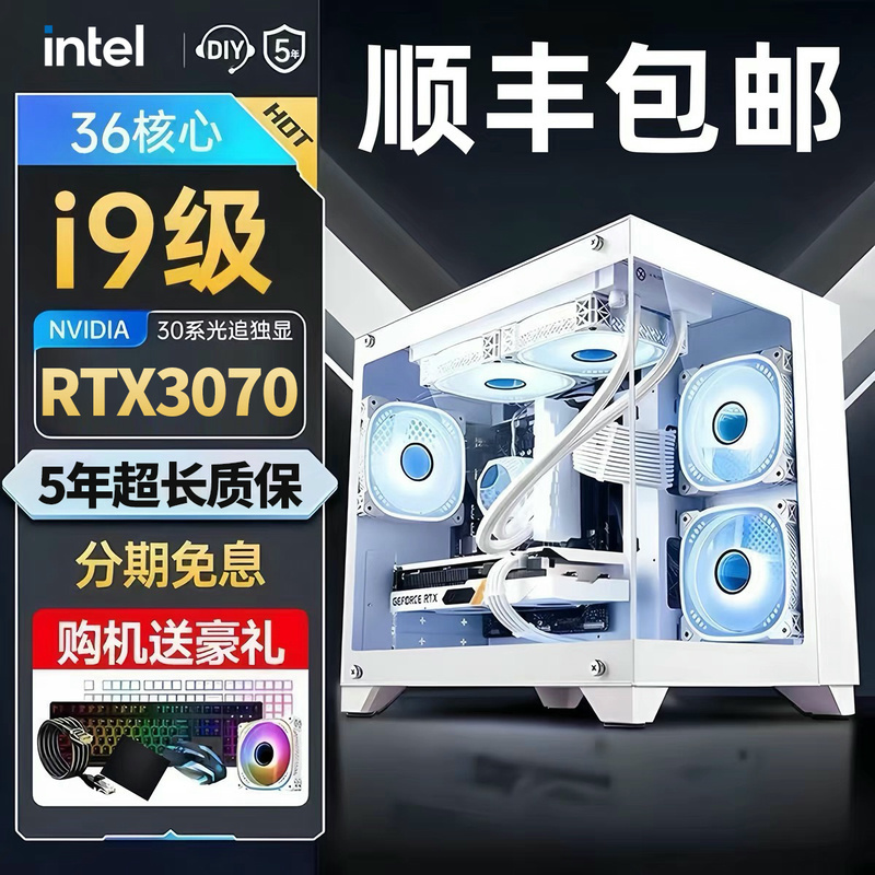 海の見える部屋、百万ポイントのランニングポイント、ハイエンド3070/4060ハイエンドゲームコンソールを備えたi9クラスのデスクトップコンピューターのフルセット