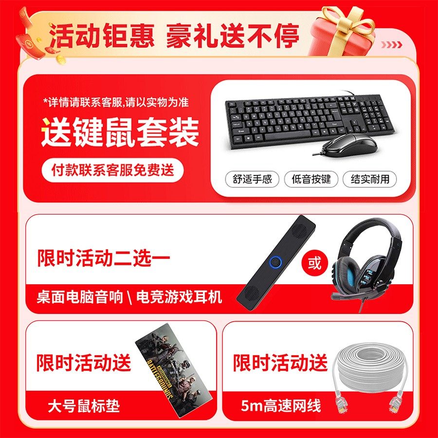 Core I9 I5 Sea View Room 3060/4060/5060 Independent Graphics High-End Gaming Desktop Computer Host