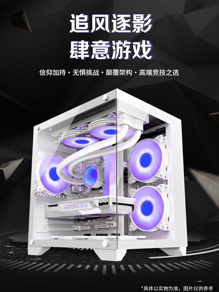 Full Set of I9-Level Desktop Computer with Sea View, High-Performance with Million-Point Score, High-End 3070/4060 Gaming E-Sports Host