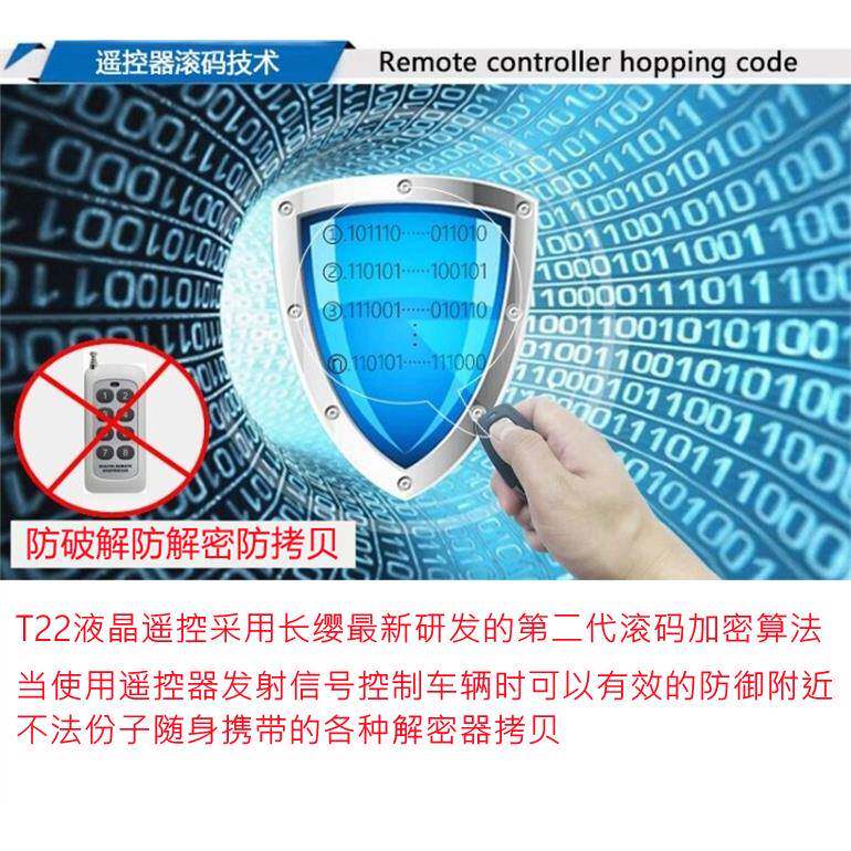 长缨液晶双向摩托车防盗报警器:国四电喷遥控钥匙,开启智能骑行新纪元! -摩托车防盗器-淘宝百科网