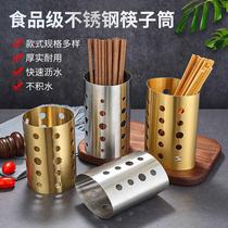 Korean restaurant scissor clip storage tube stainless steel chopstick tube golden chopstick holder chopstick cage chopstick box chopstick bucket