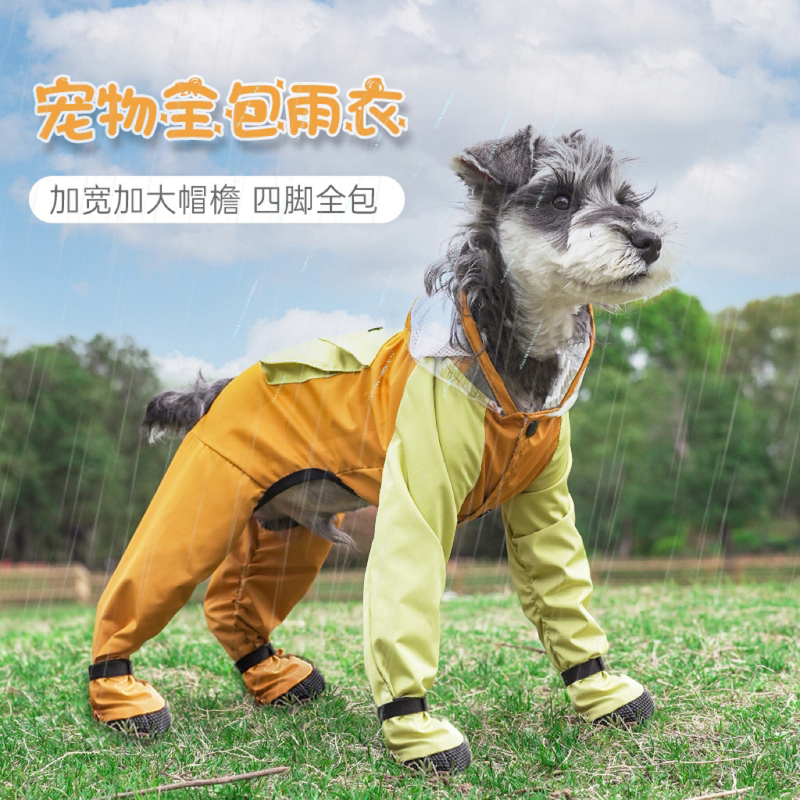 Dog Raincoat, Four-Legged, Fully Waterproof Clothing for Small Dogs Like Bichon Frise and Teddy, Specially Designed for Spring and Summer Outings in Rainy Weather Dog Raincoat, Four-Legged, Fully Waterproof Clothing for Small Dogs Like Bichon Frise and Teddy, Specially Designed for Spring and Summer Outings in Rainy Weather