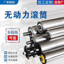 Chain roller roller without power roller line stainless steel double row wheel roller galvanized roller belt geardrum