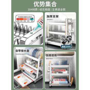 不锈钢碗碟收纳架沥水碗架放碗碟子盘子多功能厨房置物架碗柜