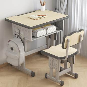 Desk children's table children's study table household lifting children's hjk children's desk and chair writing small student school desk and chair