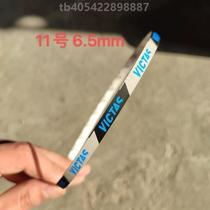 Table tennis racket strips thick and durable metal sleeves anti-knock edge protection edge protection bottom plate {table tennis protection