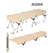 Outdoor folding bed aluminum alloy portable bed assembly and disassembly stowable and foldable single bed camping camp bed ultra-light