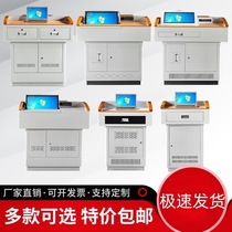 Multimedia podium steel teaching multi-functional podium teacher teacher classroom podium table audio-visual education central control podium