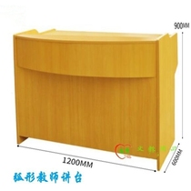 Podium office school teacher podium table classroom training class multifunctional conference room tutoring class teacher podium