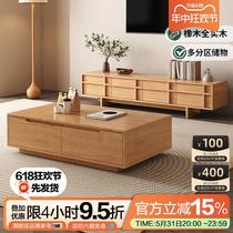 Wei Mei Jiashi TV cabinet wood Nordic oak home low cabinet modern simple floor cabinet small apartment living room furniture