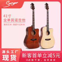 Source factory ready supply 41-inch full single folk acoustic guitar glossy chipped spruce mahogany core guitar