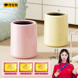 Lidless Trash Can for Home Use 2025 New Model High Aesthetic Value for Living Room, Bedroom, Kitchen, Toilet, Bathroom, Large Size, Large Capacity