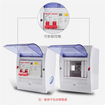 () Surface-mounted 2-4 circuit 2-4 position air switch box waterproof box lighting distribution box air-opening box 4-circuit