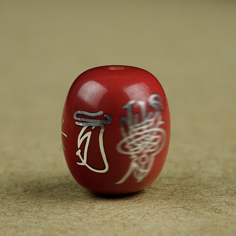Creative Cinnabar Inlaid with Silver for the Year of Birth, Tai Sui Amulet Beads, Imperial Sand Bucket Beads, Circular Inlaid Jewelry Accessories