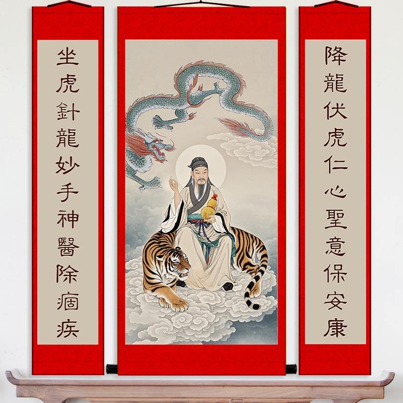鬼谷子畫像王禪老祖王詡掛畫縱橫家謀聖中堂畫書房客廳裝飾卷軸畫-淘寶