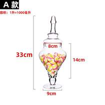 European-style dessert table with lid glass storage box sugar bowl candy storage jar decorative soft furnishings wedding jar with dried fruit