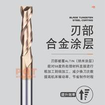 PQT two-edge alloy milling cutter extended coated tungsten steel 2-edge keyway CNC tool flat bottom knife 75 100 150 long