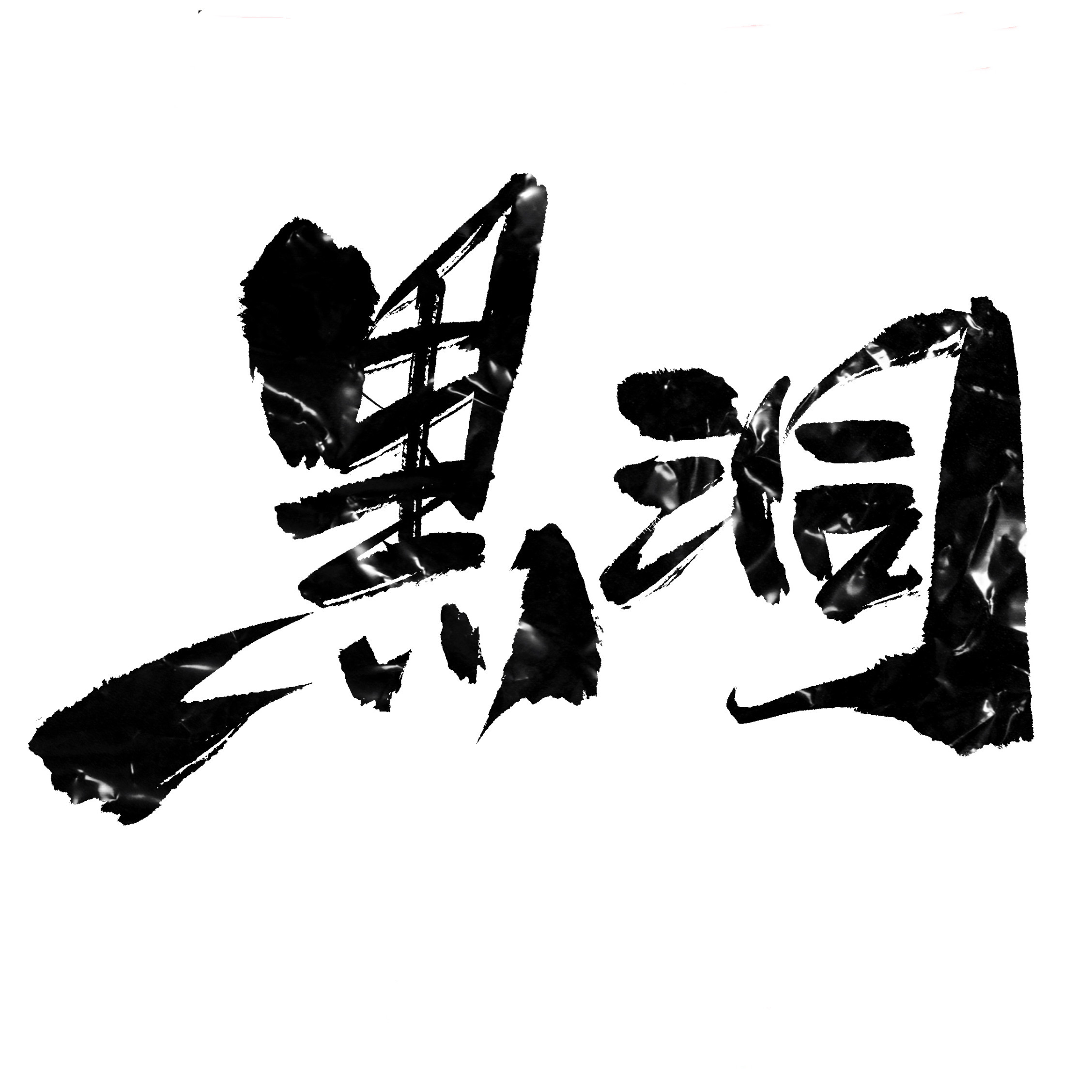 NGC3842黑洞的LOGO