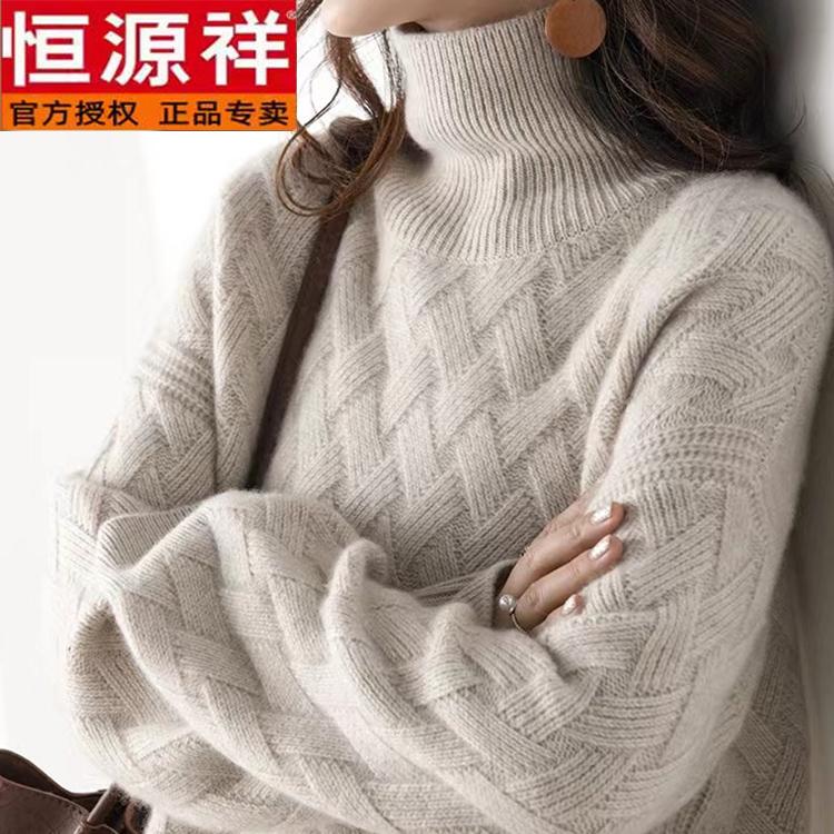 Hengyuanxiang Wool Sweater for Women, Autumn and Winter Thickened Turtleneck Sweater, Loose and Lazy Style Knitted Wool Base Shirt Top for Women